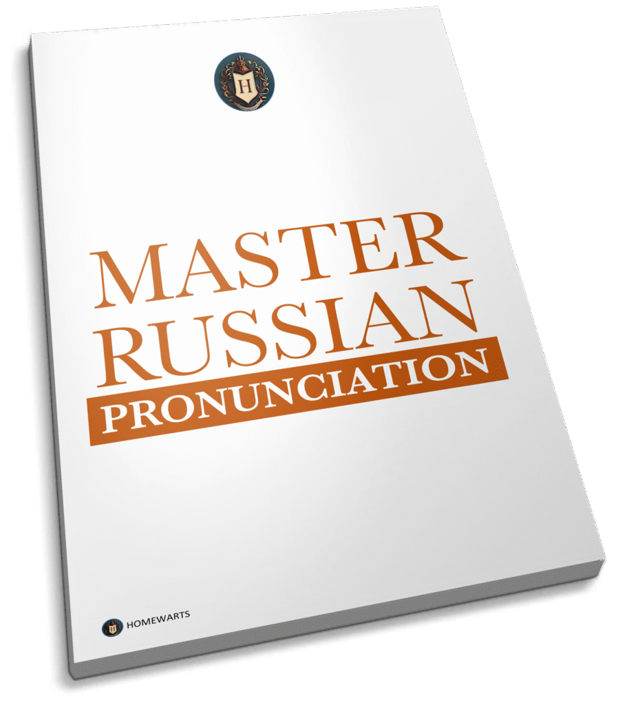 Master Russian pronunciation